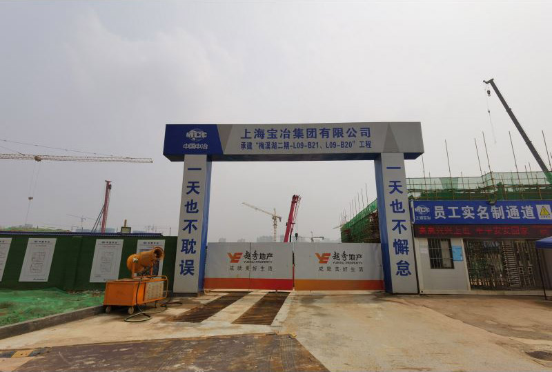 寶冶梅溪湖國際新城二期塔機(jī)租賃